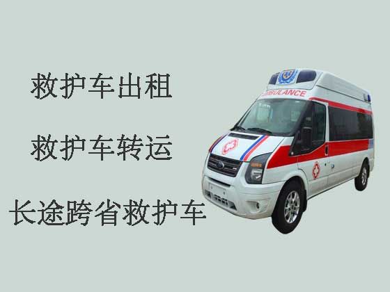 白城私人救护车转运